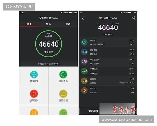 PA视讯手机用户界面简洁，操作更便捷，提升使用体验
