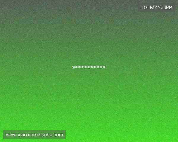 ag国际厅欢迎你，感受高品质的线上娱乐平台魅力