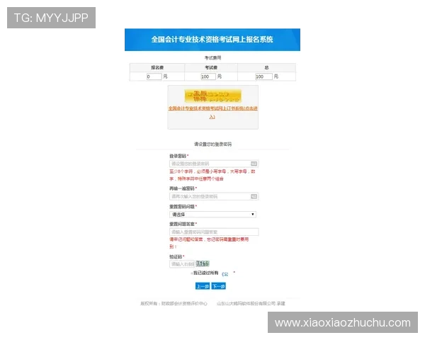 AG真人厅会员注册流程详解助你轻松开启娱乐新体验