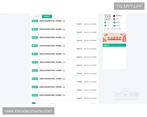 凯发旗舰平台官网：如何快速注册账号与登录流程详解
