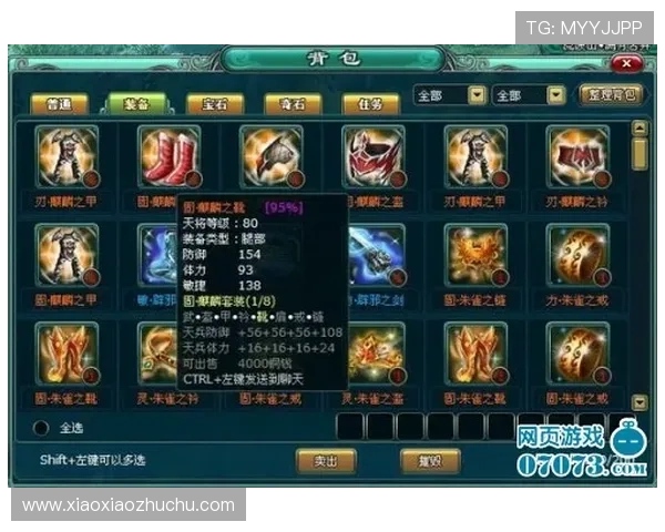 全面解析真人龙虎游戏的最佳打法策略，提升你的胜率和盈利能力