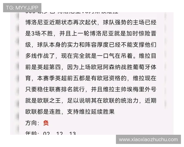 欧博真人足球用户评价火热，真实玩家分享平台优势与精彩赛事回顾
